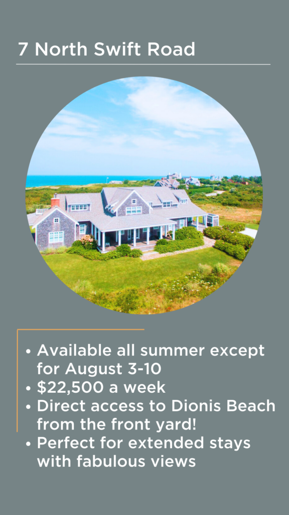 nantucket summer vacation rentals 1