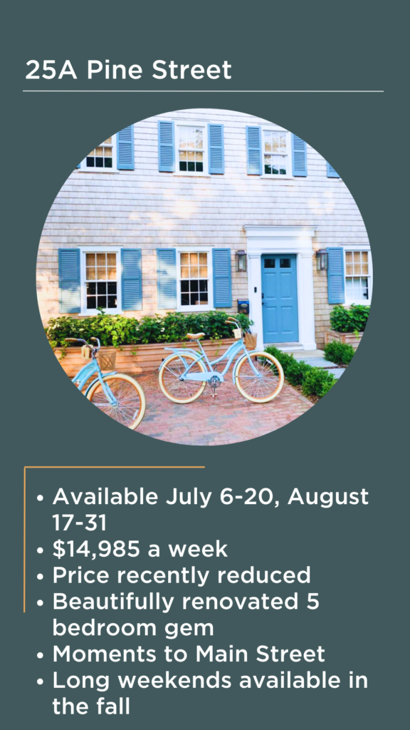 nantucket summer vacation rentals 1